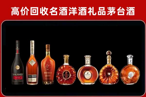 渝中名酒回收电话